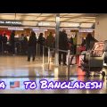 USA 🇺🇸 TO BANGLADESH 🇧🇩 BY SAUDIA AIRLINES | WASHINGTON TO DHAKA TRAVEL VLOG