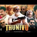 Thunivu New (2023) Released Full Hindi Dubbed Action Movie | Thalapathy Ajith Blockbuster Movie 2023