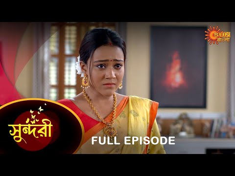 Sundari – Full Episode | 25 Jan 2023 | Full Ep FREE on SUN NXT | Sun Bangla Serial