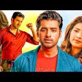 Ankush Hazra Bangla New Romantic Cinema (2023) Ankush & Nusrat Kolkata Bangla Full HD ROmantic Movie