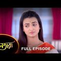 Nayantara – Full Episode | 25 Jan 2023 | Sun Bangla TV Serial | Bengali Serial