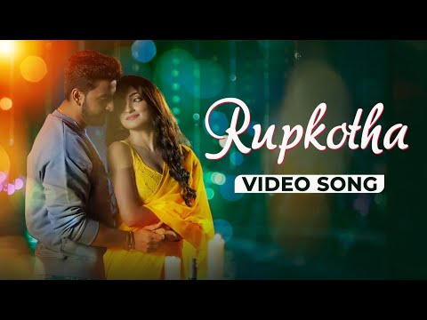 Rupkotha – Song Video| Bangla Gaan | Amrapali | Bonny, Ayoshi, Somraj | Suvam Subhankar| Raja Chanda