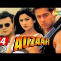 Auzaar {HD}  – Salman Khan – Sanjay Kapoor – Shilpa Shetty – Hindi Full Movie – (With Eng Subtitles)