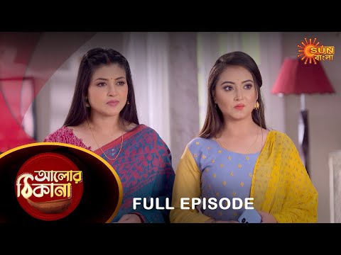 Alor Theekana – Full Episode | 23 Jan 2023 | Full Ep FREE on SUN NXT | Sun Bangla Serial