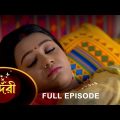 Sundari – Full Episode | 24 Jan 2023 | Full Ep FREE on SUN NXT | Sun Bangla Serial