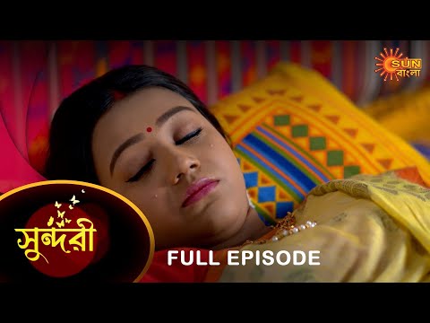 Sundari – Full Episode | 24 Jan 2023 | Full Ep FREE on SUN NXT | Sun Bangla Serial