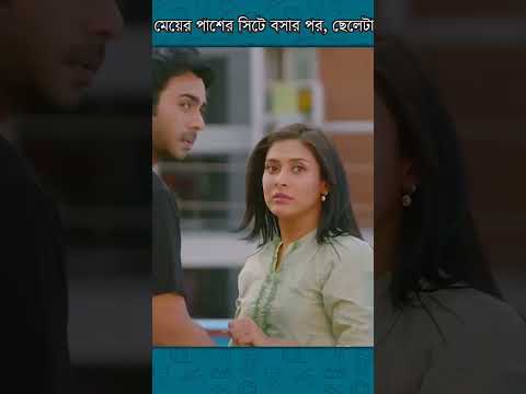 আপনি একটা বিপদ আমার জন্য| শনির দশা | Apurbo New Natok |#apurbonewnatok #banglanewnatok #newnatok