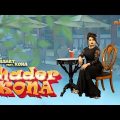 Kona | Chader Kona | DJ Rahat | Official Bangla Music Video | Gaanbox