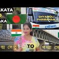কলকাতা থেকে ঢাকা By Road | India to Bangladesh Bus Journey || Immigration,Currency Exchange,SIM Card