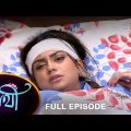Saathi –  Full Episode | 23 Jan 2023 | Full Ep FREE on SUN NXT | Sun Bangla Serial