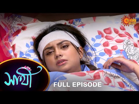 Saathi –  Full Episode | 23 Jan 2023 | Full Ep FREE on SUN NXT | Sun Bangla Serial