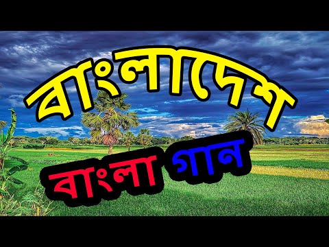BANGLADESH | বাংলাদেশ | Bangla New Song | AROSHI AFRIN