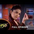 Nayantara – Full Episode | 23 Jan 2023 | Sun Bangla TV Serial | Bengali Serial