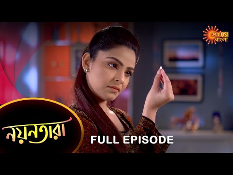 Nayantara – Full Episode | 23 Jan 2023 | Sun Bangla TV Serial | Bengali Serial