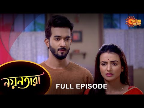 Nayantara – Full Episode | 26 Jan 2023 | Sun Bangla TV Serial | Bengali Serial