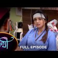 Saathi –  Full Episode | 24 Jan 2023 | Full Ep FREE on SUN NXT | Sun Bangla Serial