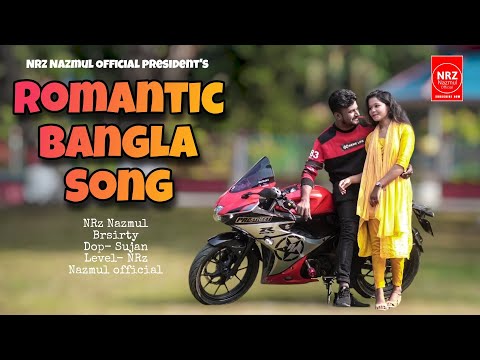 Bangla New Romantic Song With Official  Music Video 2023 NRz Nazmul  বাংলা রোমান্টিক গান