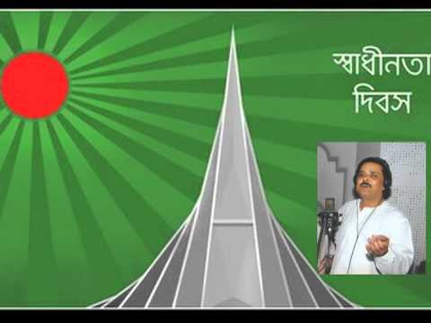 Debona Ei Ithihash Muchte (Bangladesh Patriotic Song) – Himangshu Goswami