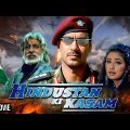 "Hindustan Ki Kasam (1999) Full Movie HD" Amitabh Bachchan, Ajay Devgn, Manisha Koirala