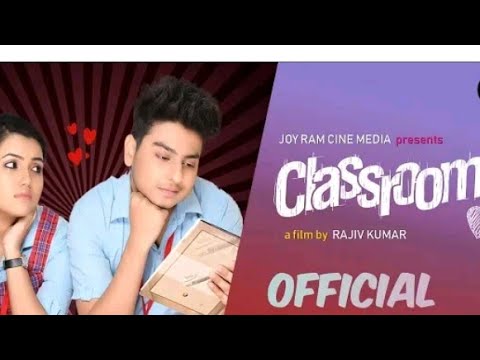 Classroom 2021 || Bangla Full Movie || Class Room Full Movie