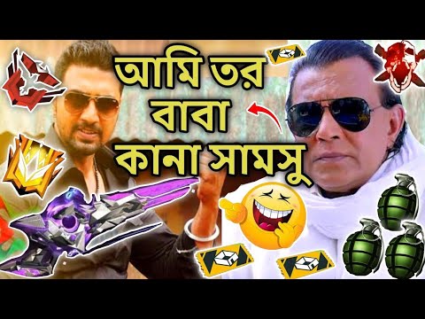 Funy facts 27😝 Free free Funy video 😅 Bangla funny Video 🤣 bangla comedy video 😜 Bangla funy dubbing