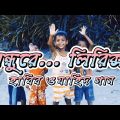 বন্ধুরে… লিরিক্স | Bangla Lyrics Song | Habib Wahid | Bangla Music Video | UNIQUE 10 STUDIO