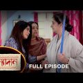 Kanyadaan – Full Episode | 26 Jan 2023 | Sun Bangla TV Serial | Bengali Serial