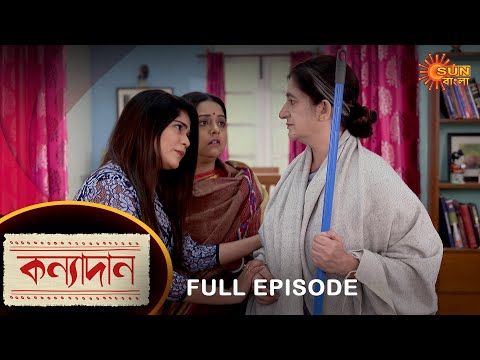 Kanyadaan – Full Episode | 26 Jan 2023 | Sun Bangla TV Serial | Bengali Serial