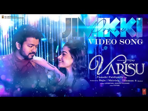 Jimikki Ponnu (Tamil) Video | Varisu | Thalapathy Vijay | Thaman S | Vamshi Paidipally