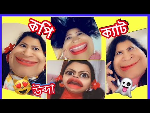 The ঊব্দা কপি ক্যাট😂Bangla new Funny Video by Rainy SongBird