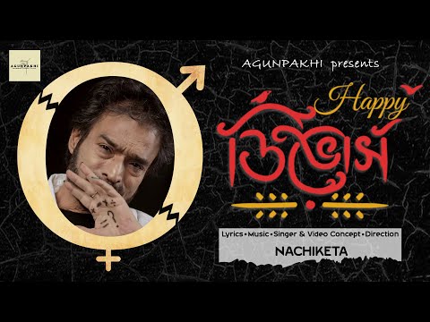 Happy Divorce | Official Music Video | NACHIKETA | 2023