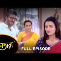 Nayantara – Full Episode | 27 Jan 2023 | Sun Bangla TV Serial | Bengali Serial