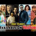 Top 10 Best New South Hindi Dubbed Movies Available On YouTube | Kranti | Waltair Veerayya | Thunivu