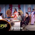Nayantara – Preview | 26 Jan 2023 | Full Ep FREE on SUN NXT | Sun Bangla Serial