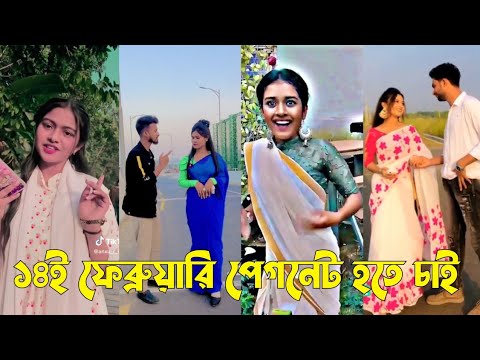 Bangla 💔 TikTok Videos | হাঁসি না আসলে এমবি ফেরত (পর্ব-১৩) | Bangla Funny TikTok Video #skbd