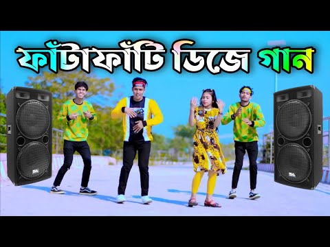 Bangla dj Song 2023 || agun jole agun jole | New gan 2023 | বাংলা ডিজে গান ২০২৩ | Bangla Cover Dance