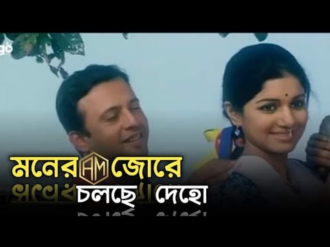 Moner Jore Cholche Deho | Habib Wahid | Chandragrohon |Bangla Audio Song |A T S R Music|Sheikh Sobuj