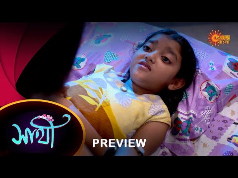Saathi – Preview | 30 Jan 2023 | Full Ep FREE on SUN NXT | Sun Bangla Serial