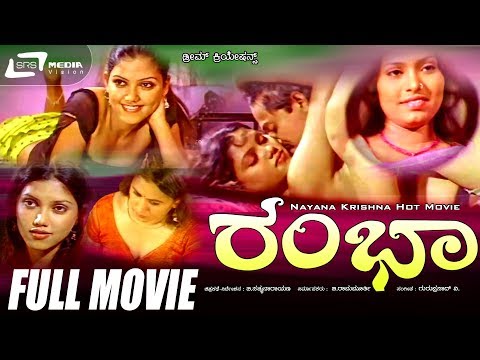 Rambha — ರಂಭಾ|Kannada Full HD Movie|FEAT. Chandrakanth (HP),Shivaranjini(HP)