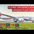 BRUTALLY HONEST | Biman Bangladesh Airlines LONDON to SYLHET in Economy Class aboard their B787-8