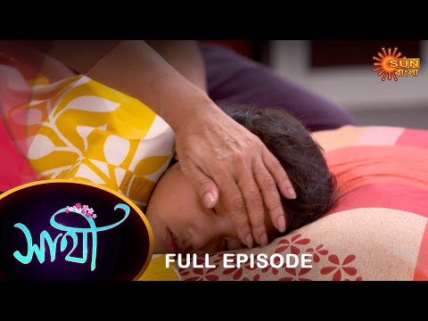 Saathi –  Full Episode | 27 Jan 2023 | Full Ep FREE on SUN NXT | Sun Bangla Serial
