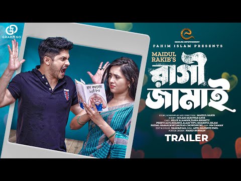 Ragi Jamai | রাগী জামাই | Trailer | Niloy Alamgir | Taniya Brishty | Maidul Rakib | New Natok 2023