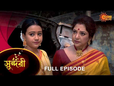 Sundari – Full Episode | 27 Jan 2023 | Full Ep FREE on SUN NXT | Sun Bangla Serial