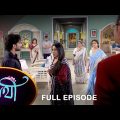 Saathi –  Full Episode | 25 Jan 2023 | Full Ep FREE on SUN NXT | Sun Bangla Serial
