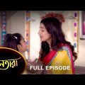 Nayantara – Full Episode | 29 Jan 2023 | Sun Bangla TV Serial | Bengali Serial