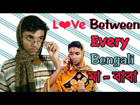 Love Between Bengali Mom & Dad | Bangla Funny Video | Boka Chondro