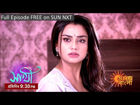 Saathi | Episodic Promo | 30 Jan 2023 | Sun Bangla TV Serial | Bangla Serial