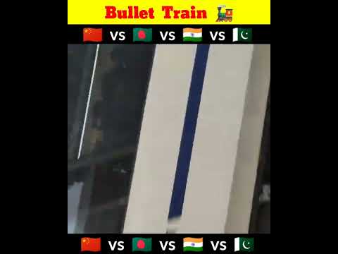 Bullet Train "  China vs India vs Bangladesh vs Pakistan | Train Short | #shorts