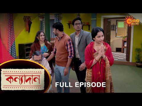 Kanyadaan – Full Episode | 29 Jan 2023 | Sun Bangla TV Serial | Bengali Serial