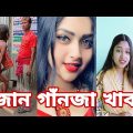 Bangla 💔 Tik Tok Videos | চরম হাসির টিকটক ভিডিও (পর্ব- ৩৮) | Bangla Funny TikTok Video | SBF TIKTOK